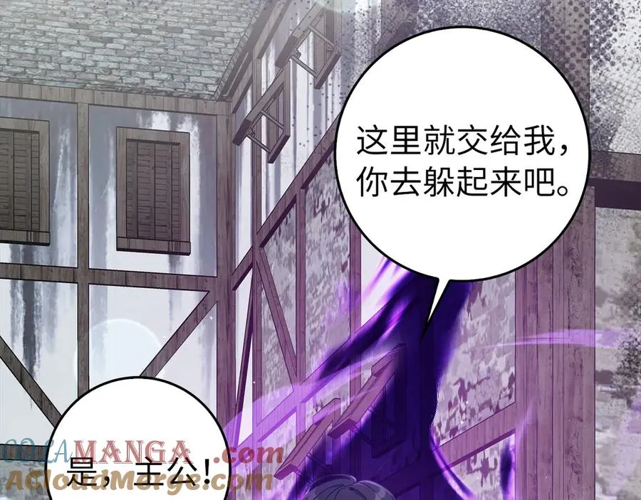 第91话 突破！双杀星座36