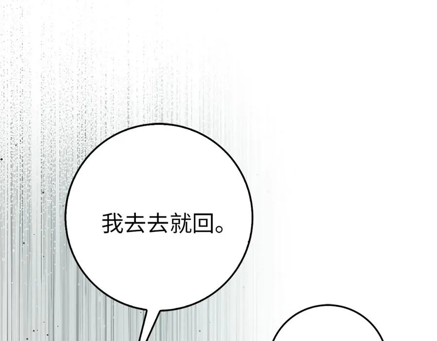 第95话 大公的阴谋121