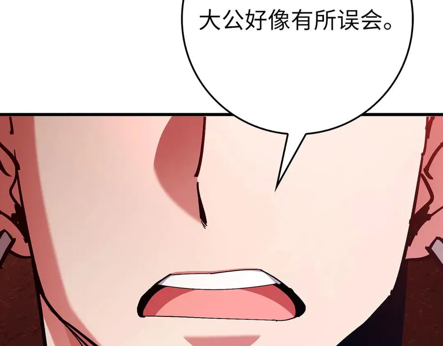 第94话 那个家伙很危险22