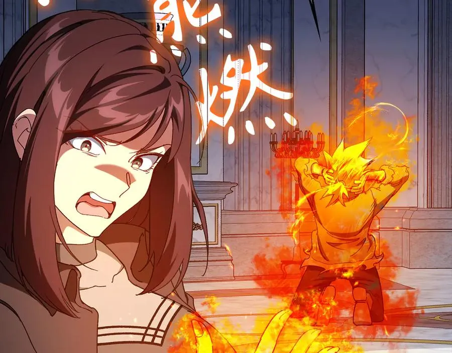 第91话 突破！双杀星座155