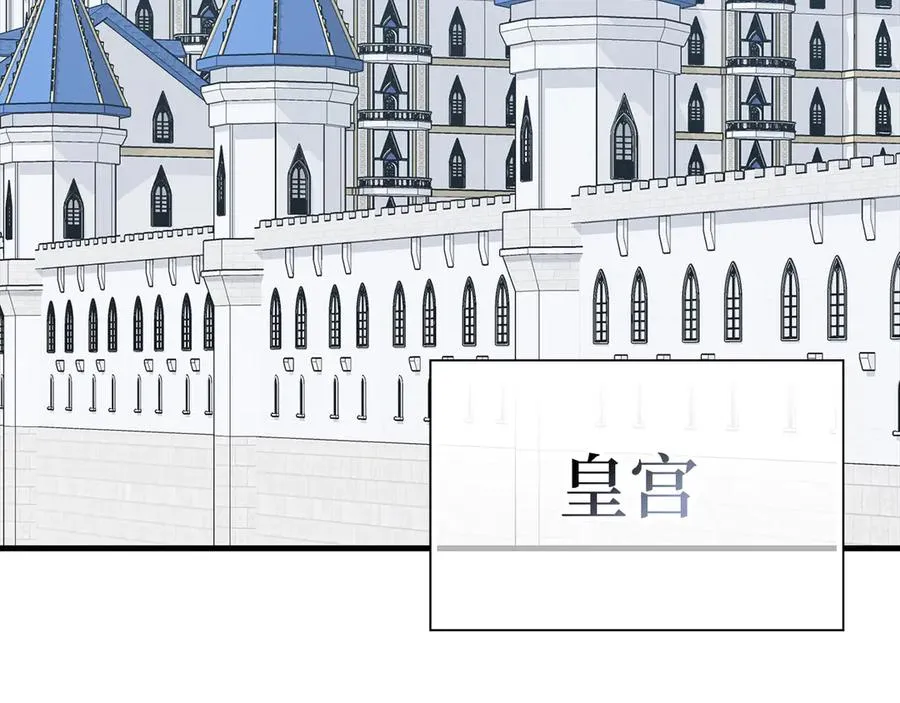 第102话 火焰的试炼102
