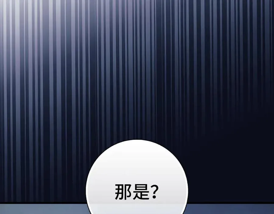 第98话 生命力不足！78