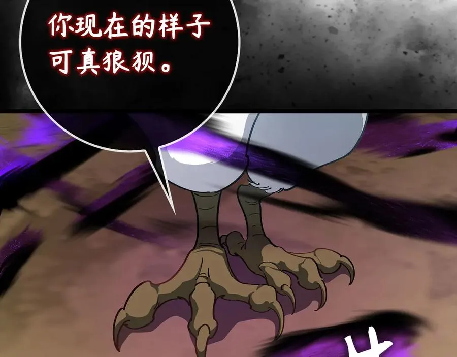 第100话 进阶！超人之境105