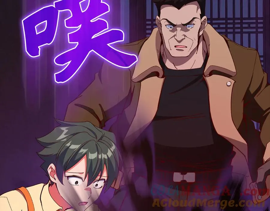 第99话 来自NPC的宣战！88