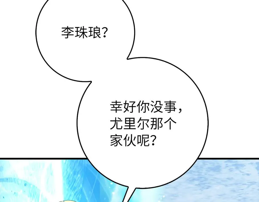 第101话 恢复实力！53