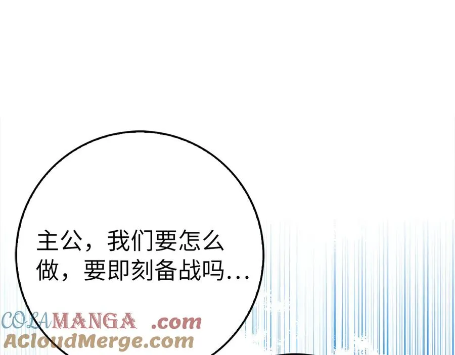 第99话 来自NPC的宣战！188