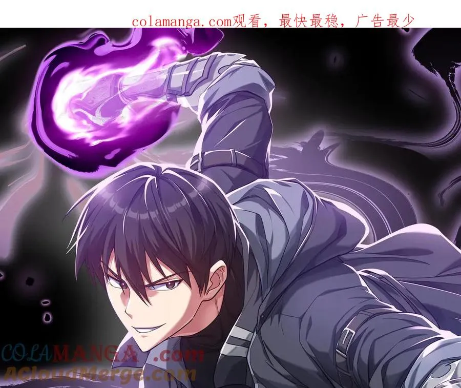 第97话 灰烬魔导师0