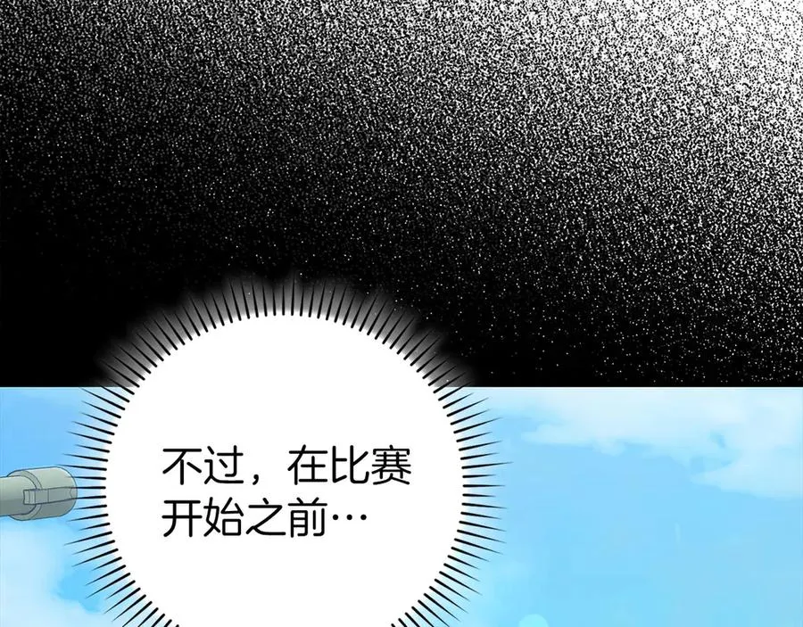 第92话 世纪大战102