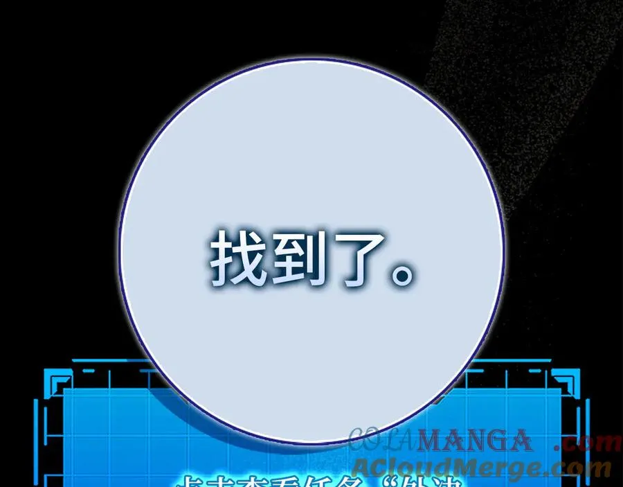 第97话 灰烬魔导师140
