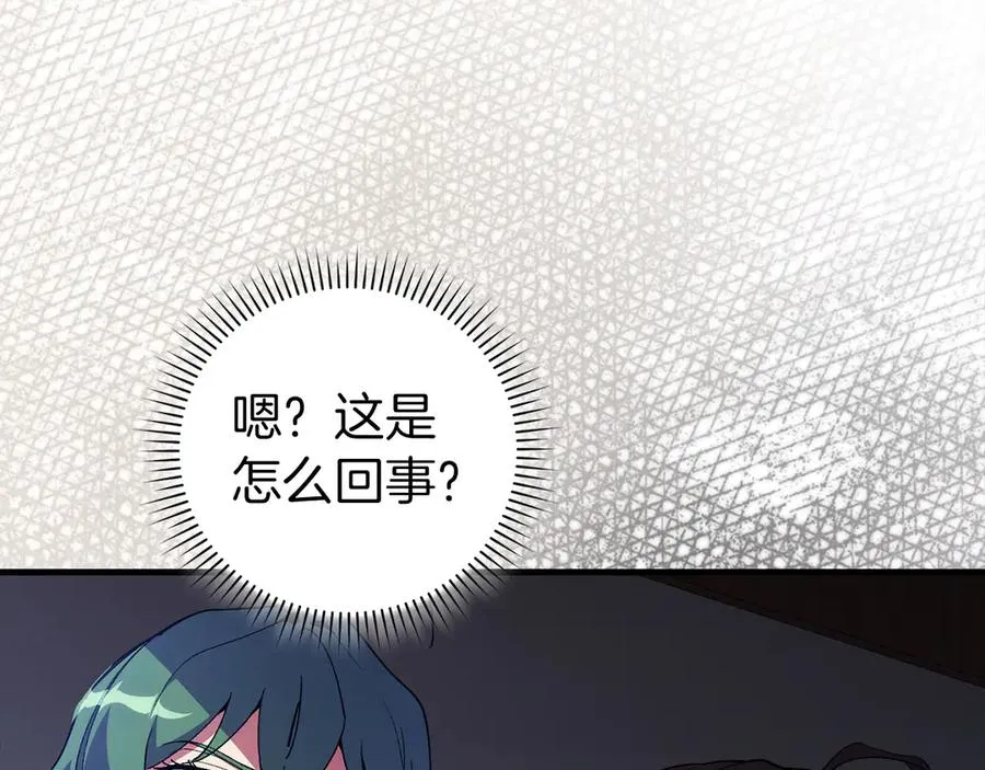 第99话 来自NPC的宣战！13