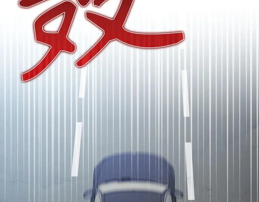第92话 世纪大战1