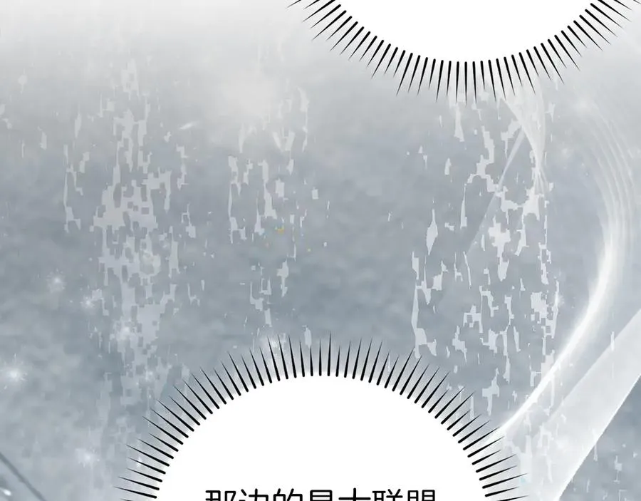 第101话 恢复实力！71