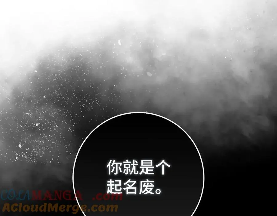 第91话 突破！双杀星座68