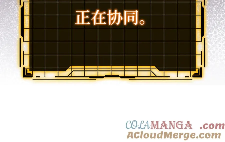 第102话 火焰的试炼84