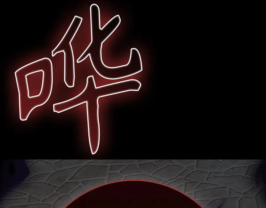 第102话 火焰的试炼91