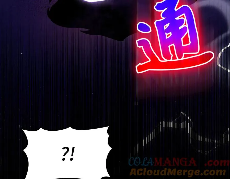 第96话 曼布拉姆的后裔180