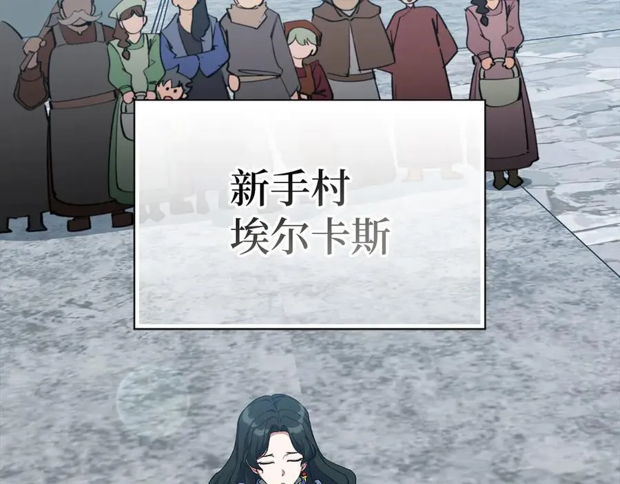 第99话 来自NPC的宣战！203