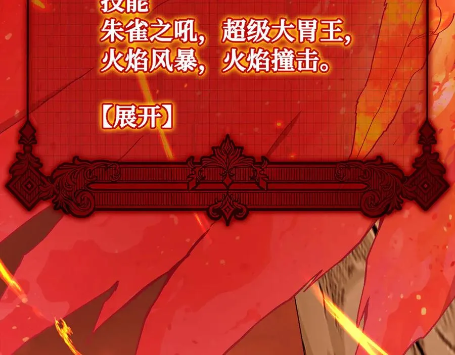 第94话 那个家伙很危险91