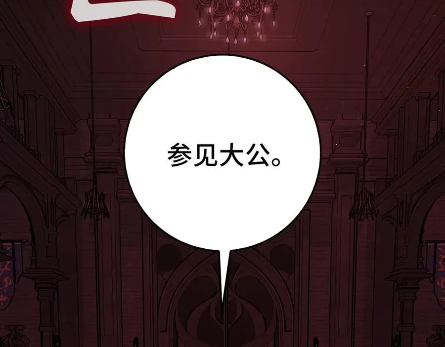 第96话 曼布拉姆的后裔30