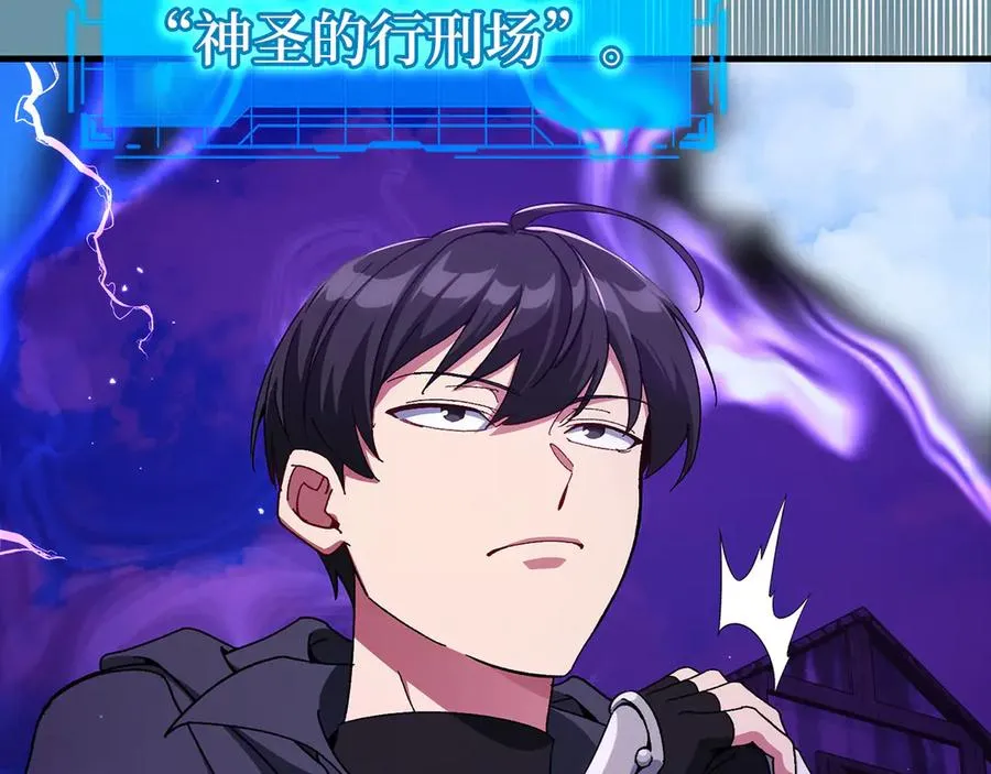 第91话 突破！双杀星座47