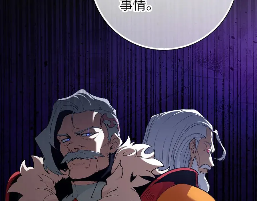 第95话 大公的阴谋49