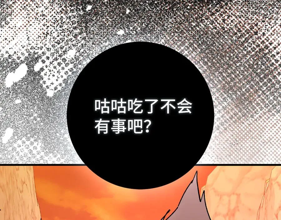第92话 世纪大战218