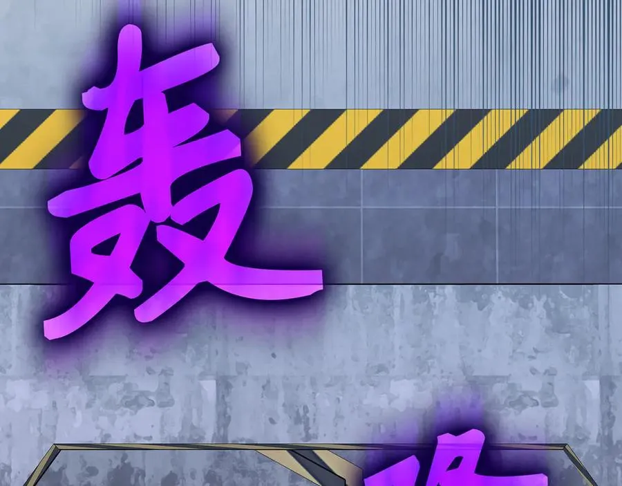 第94话 那个家伙很危险54