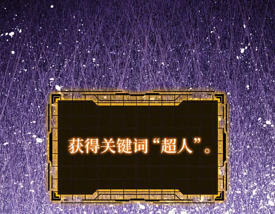 第94话 那个家伙很危险129