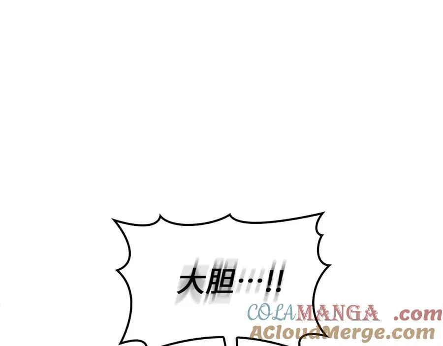 第95话 大公的阴谋180