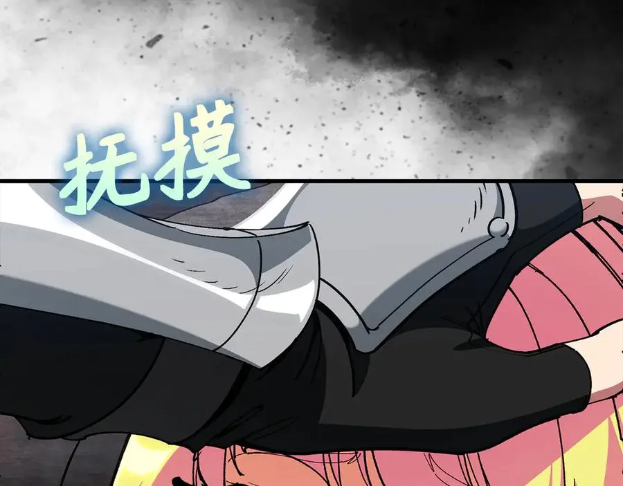 第98话 生命力不足！189