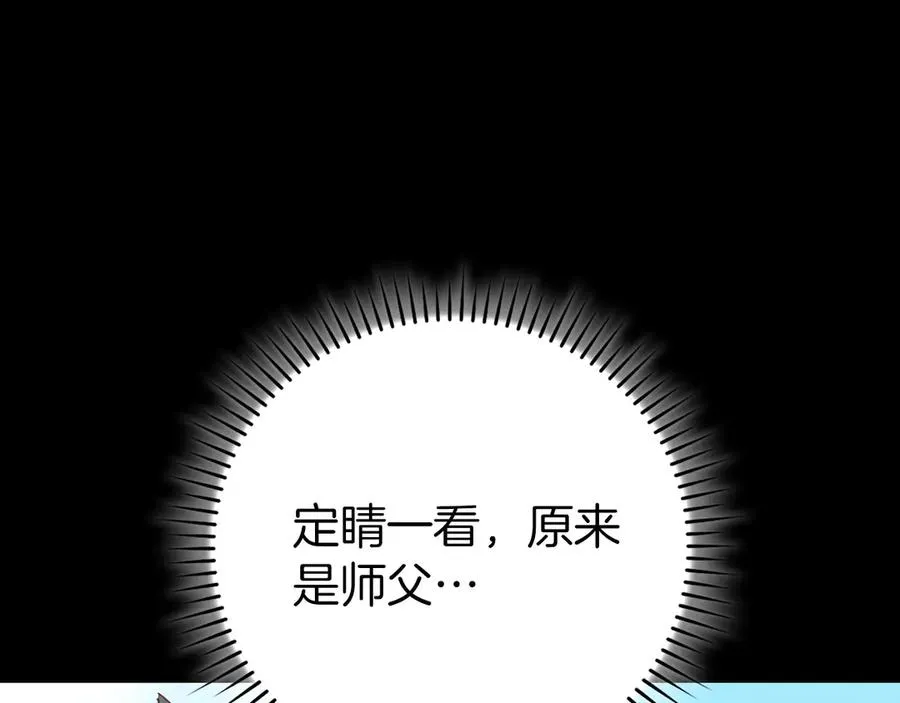 第100话 进阶！超人之境139