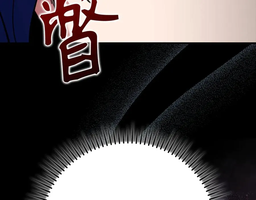第102话 火焰的试炼122
