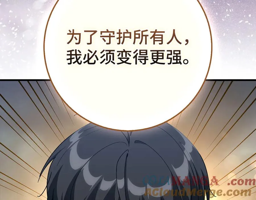 第98话 生命力不足！200
