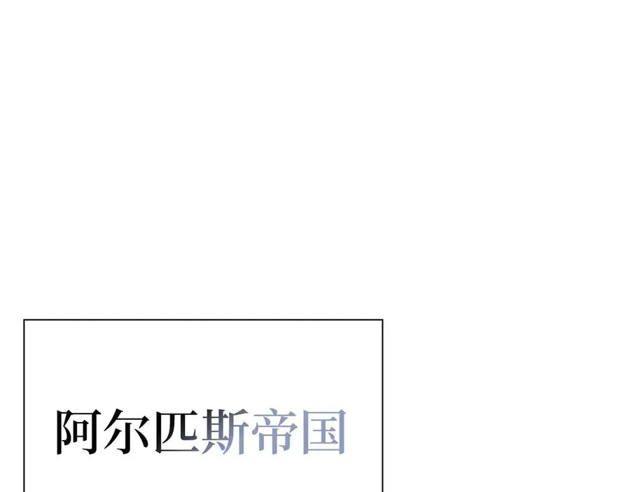 第102话 火焰的试炼99