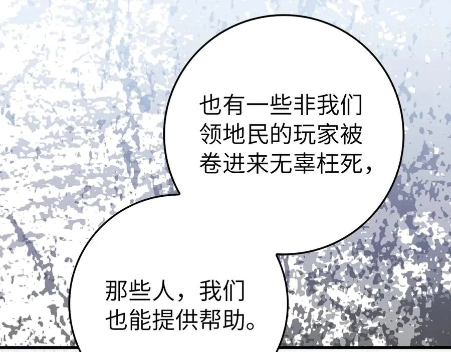 第92话 世纪大战139
