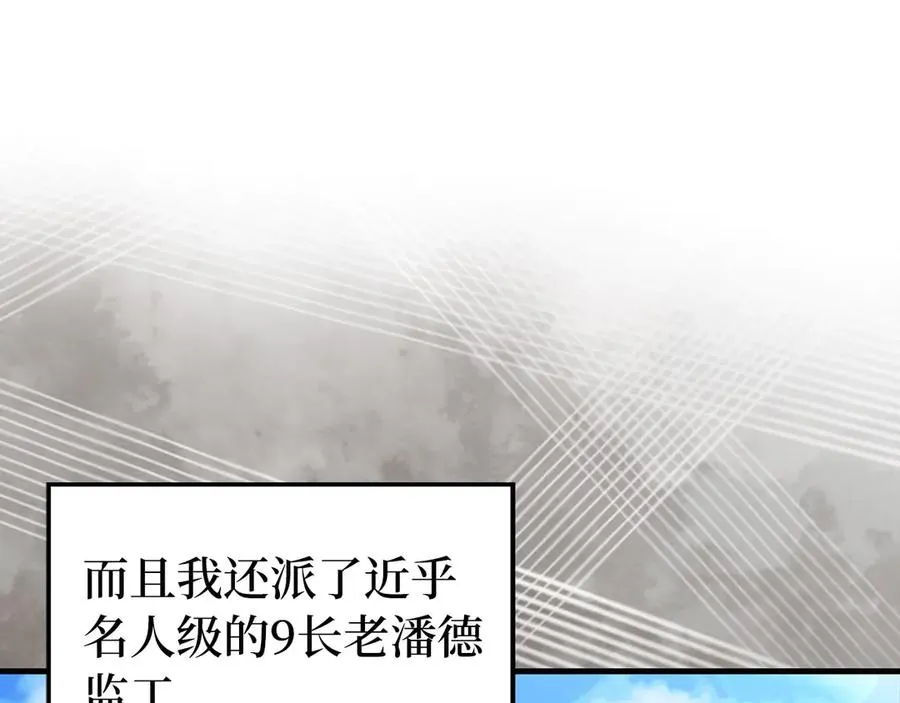第92话 世纪大战125