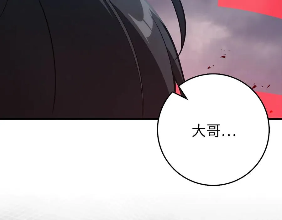 第98话 生命力不足！71
