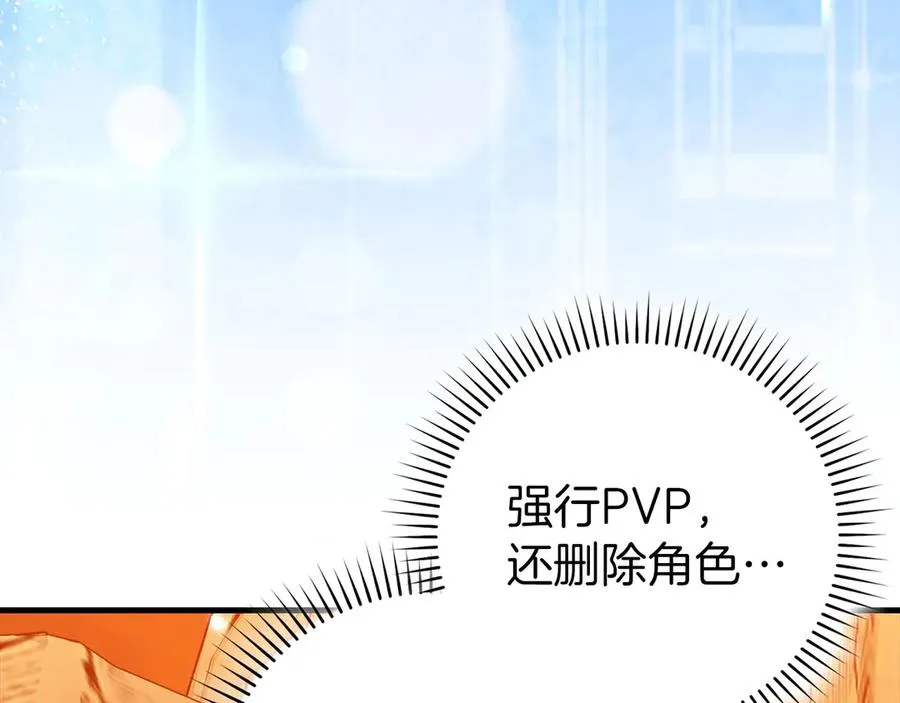 第93话 霸主咕咕！35