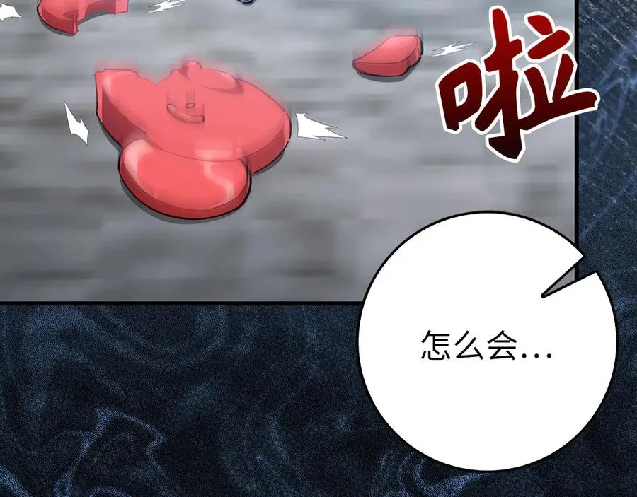 第101话 恢复实力！125