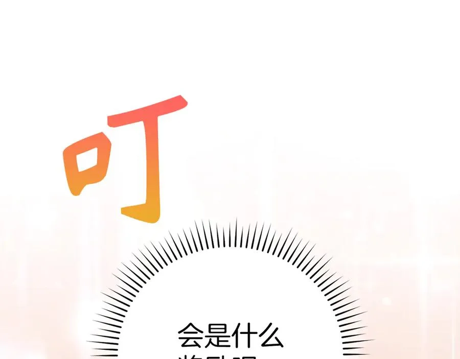 第102话 火焰的试炼25