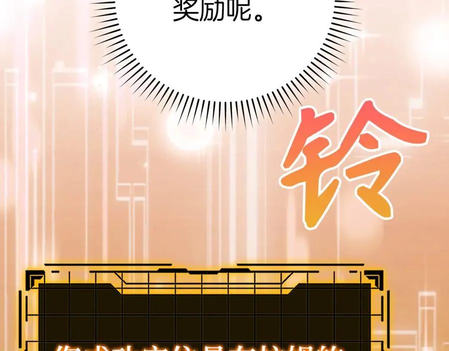 第102话 火焰的试炼26