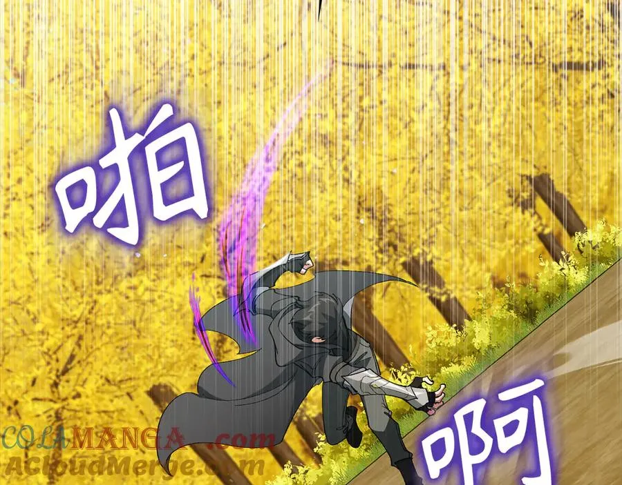 第100话 进阶！超人之境232