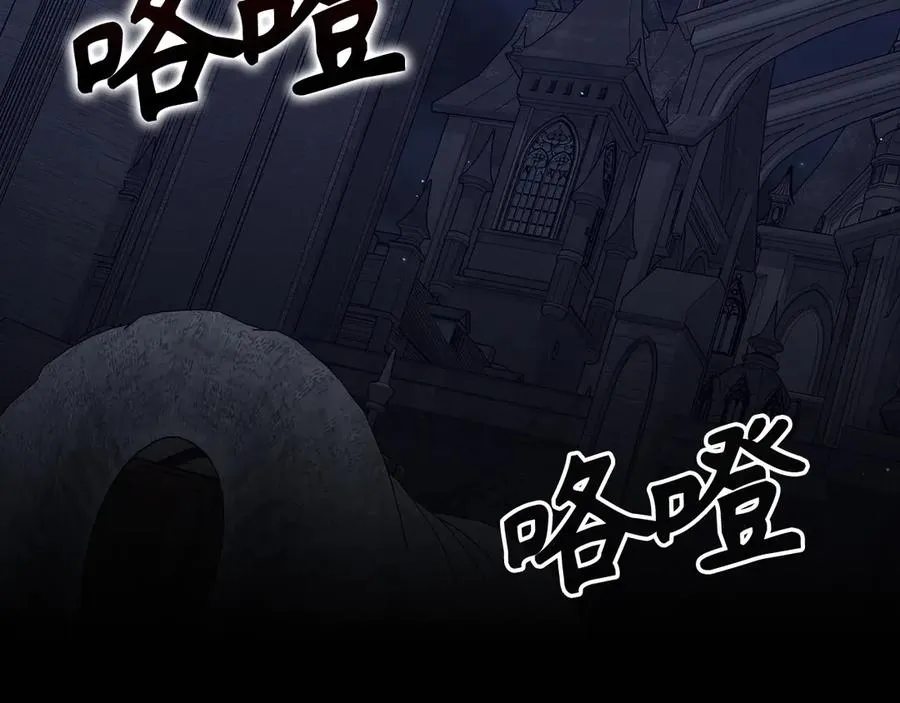 第102话 火焰的试炼183