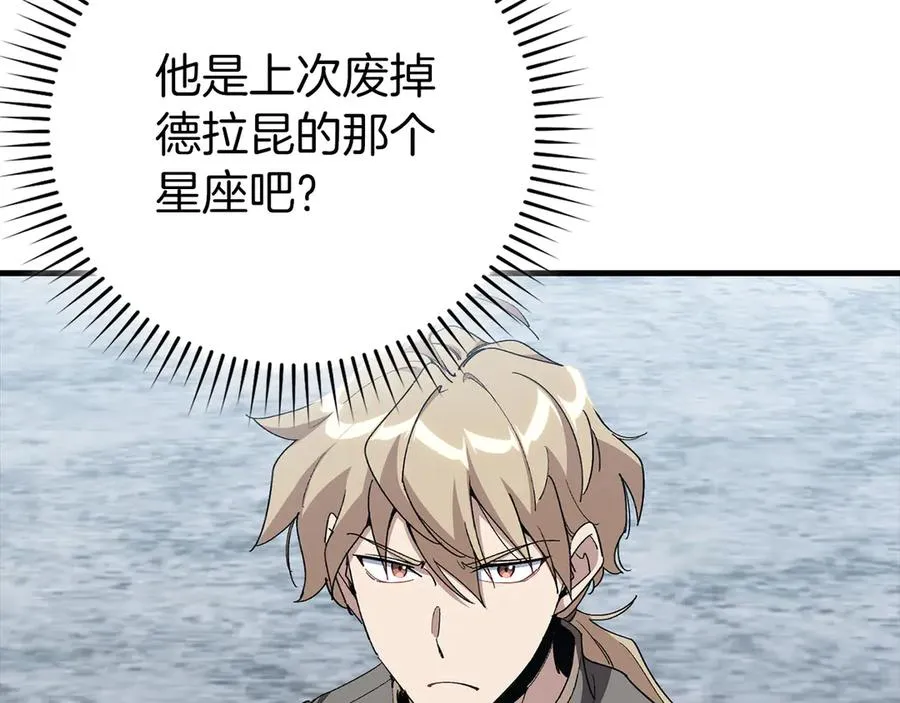 第101话 恢复实力！69