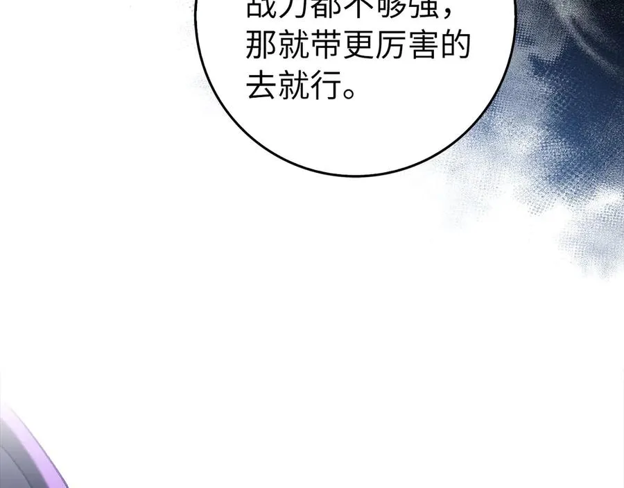 第92话 世纪大战18