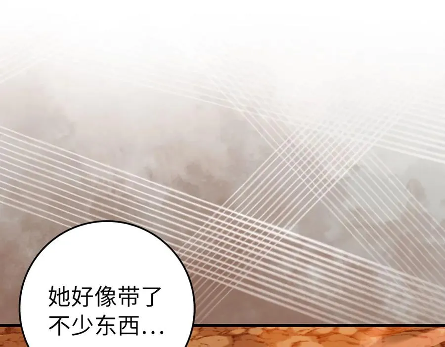 第93话 霸主咕咕！13