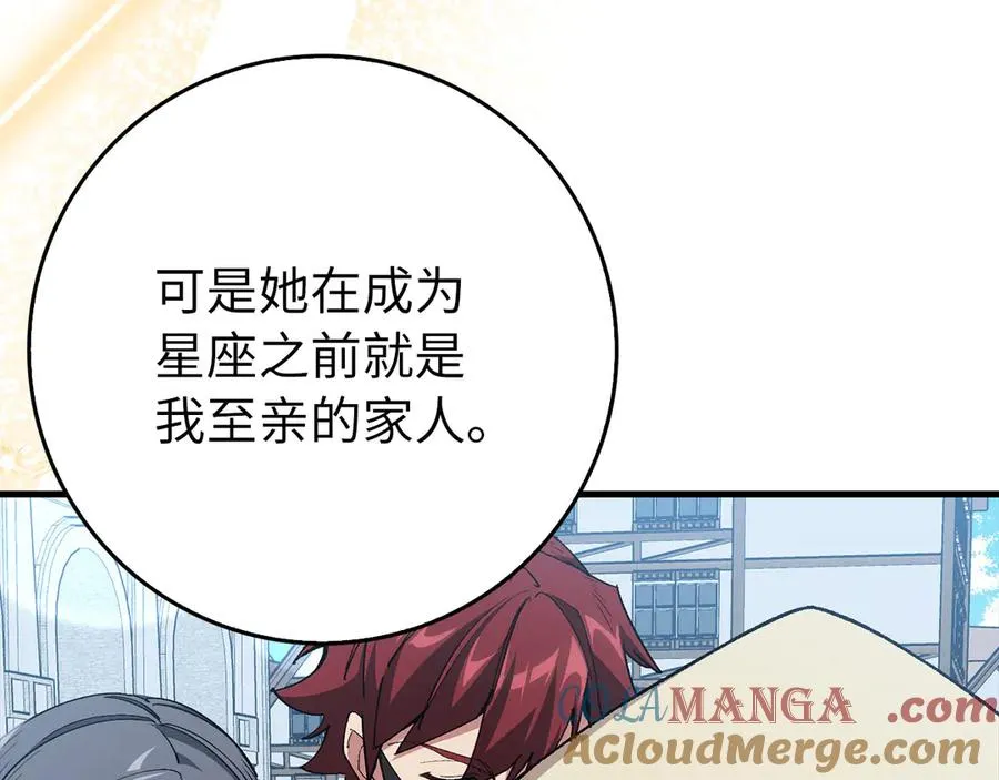 第96话 曼布拉姆的后裔228