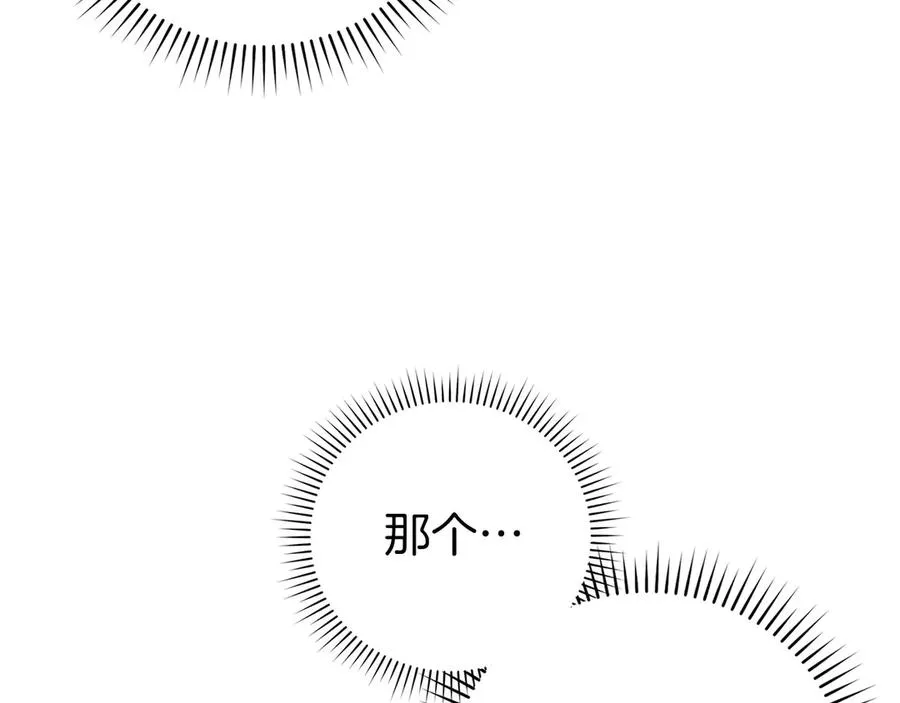 第94话 那个家伙很危险65