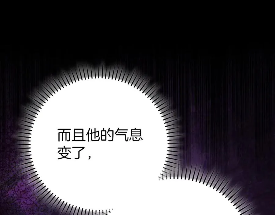 第101话 恢复实力！154