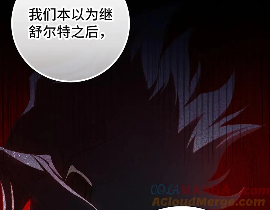 第96话 曼布拉姆的后裔156